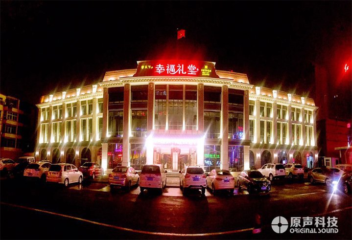 宴天下幸福禮堂大酒店音響、燈光、LED大屏、舞臺(tái)機(jī)械系統(tǒng)工程