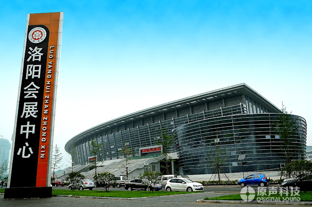 會展中心公共廣播系統(tǒng)項目