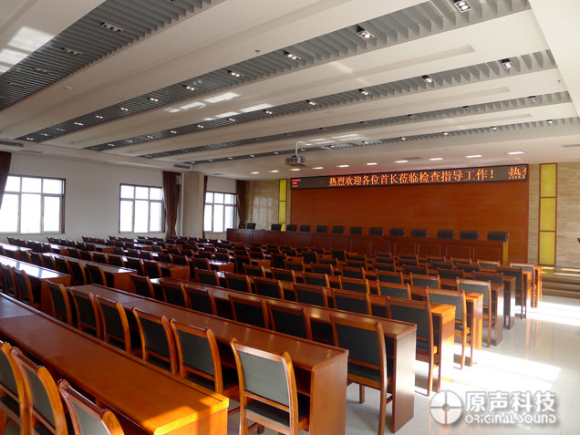 中原協(xié)作中心會(huì)議室音視頻系統(tǒng)工程