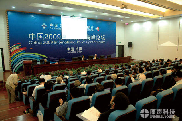 洛陽博物館新館數(shù)字會(huì)議系統(tǒng)項(xiàng)目