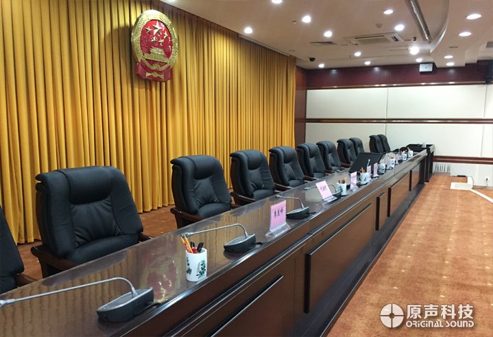 洛陽市人大會議室音視頻系統(tǒng)工程