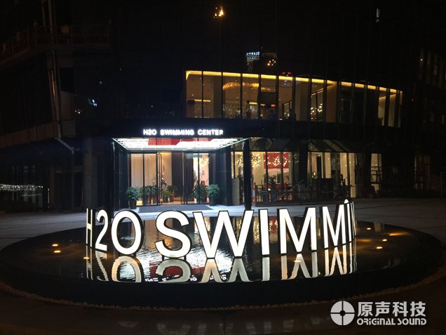 洛陽新區(qū)體育中心體育館副館項目-智能化工程