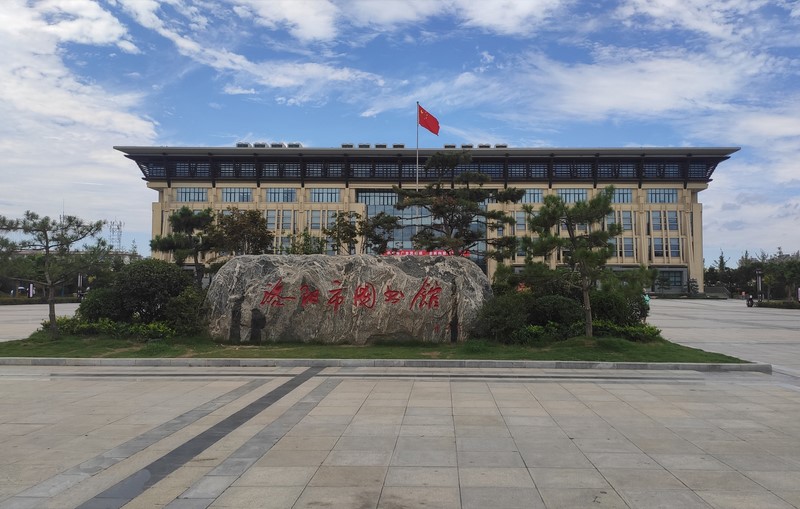 洛陽市中心圖書館數(shù)字體驗空間及數(shù)字資源采集加工設(shè)備采購