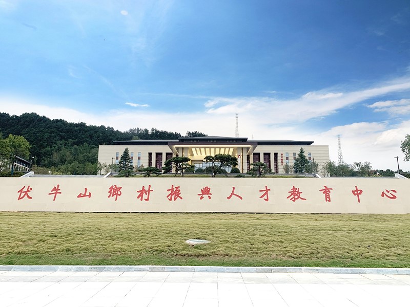 洛陽(yáng)市鄉(xiāng)村振興人才基地園區(qū)弱電智能化項(xiàng)目