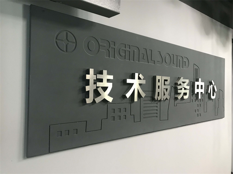 售后服務(wù)056