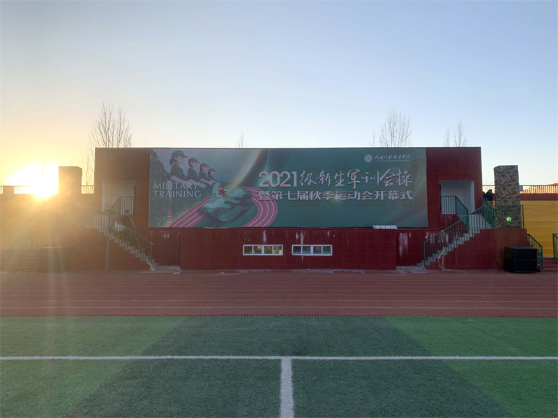 洛陽(yáng)科技職業(yè)學(xué)院體育場(chǎng)音響